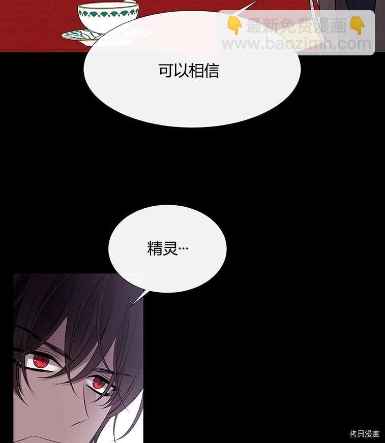 第76话5