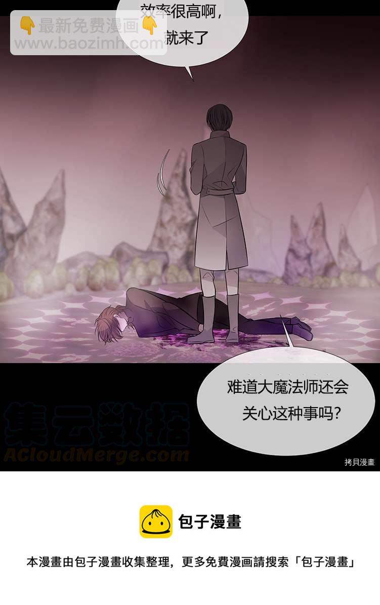 第76话56