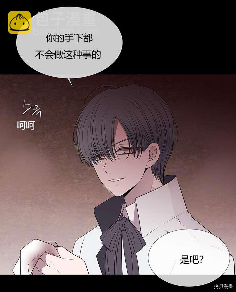 第76话57