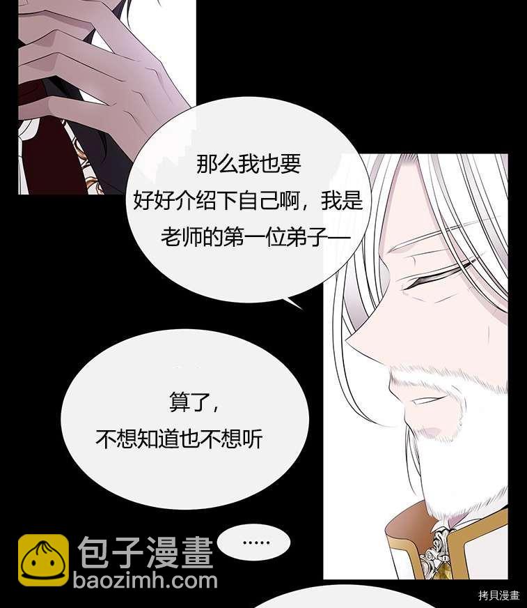 第76话6