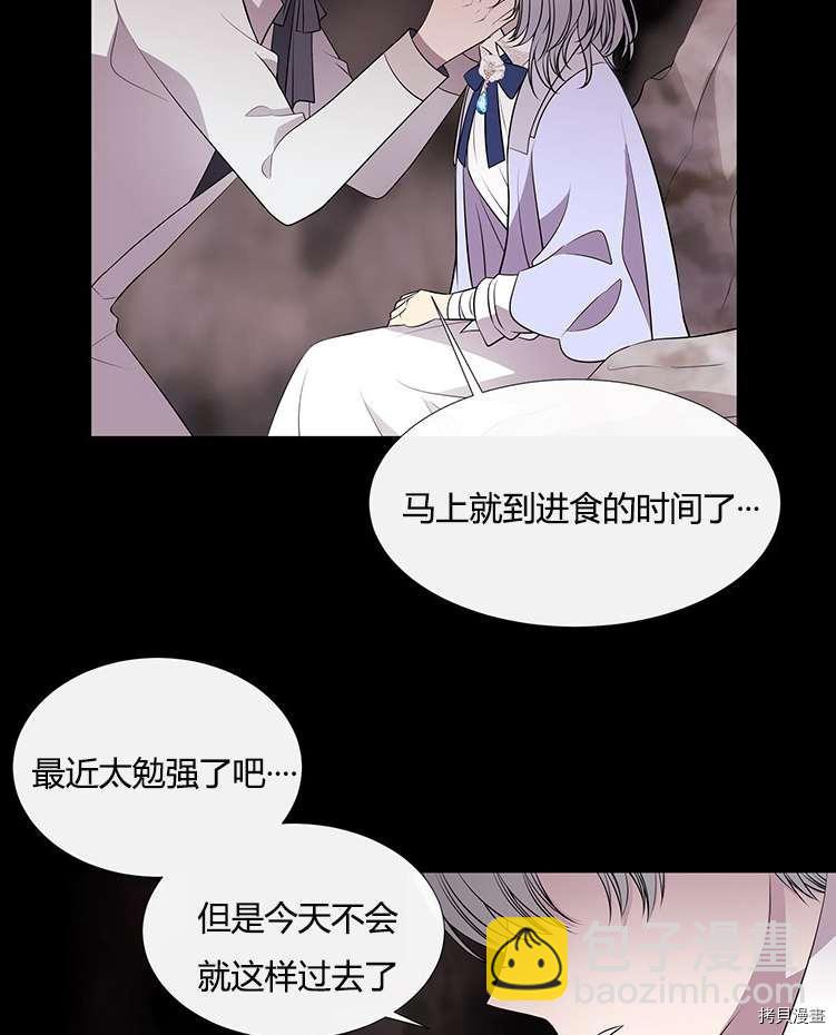 第76话61