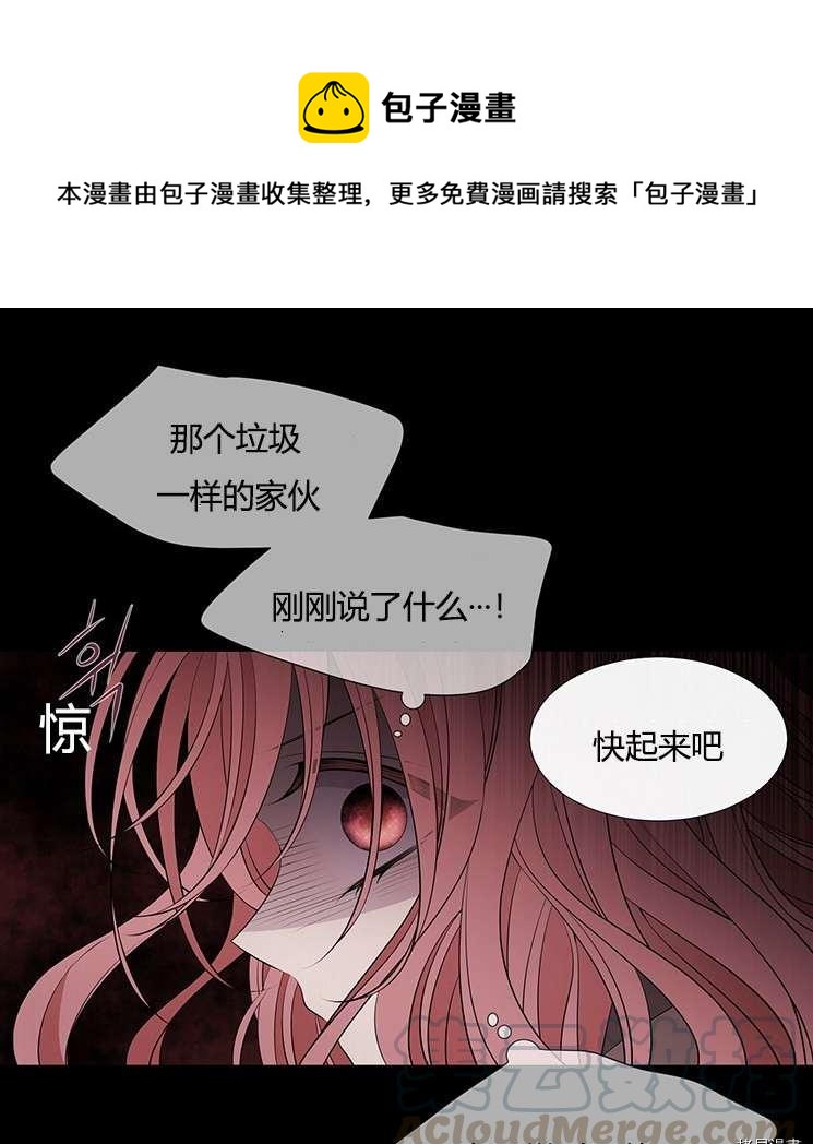 第76话64