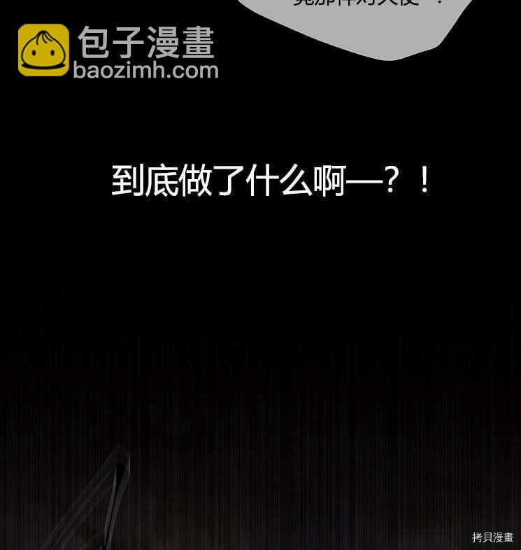 第76话65