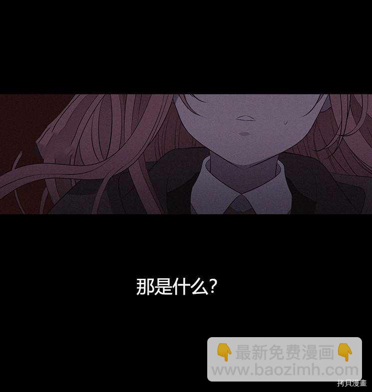 第76话69
