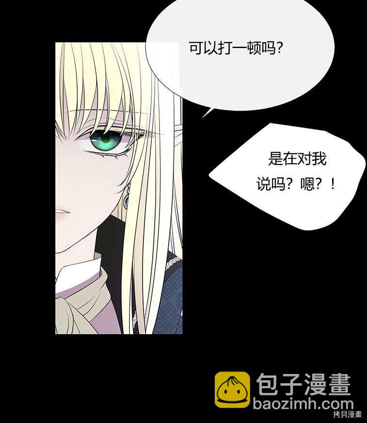 第76话7
