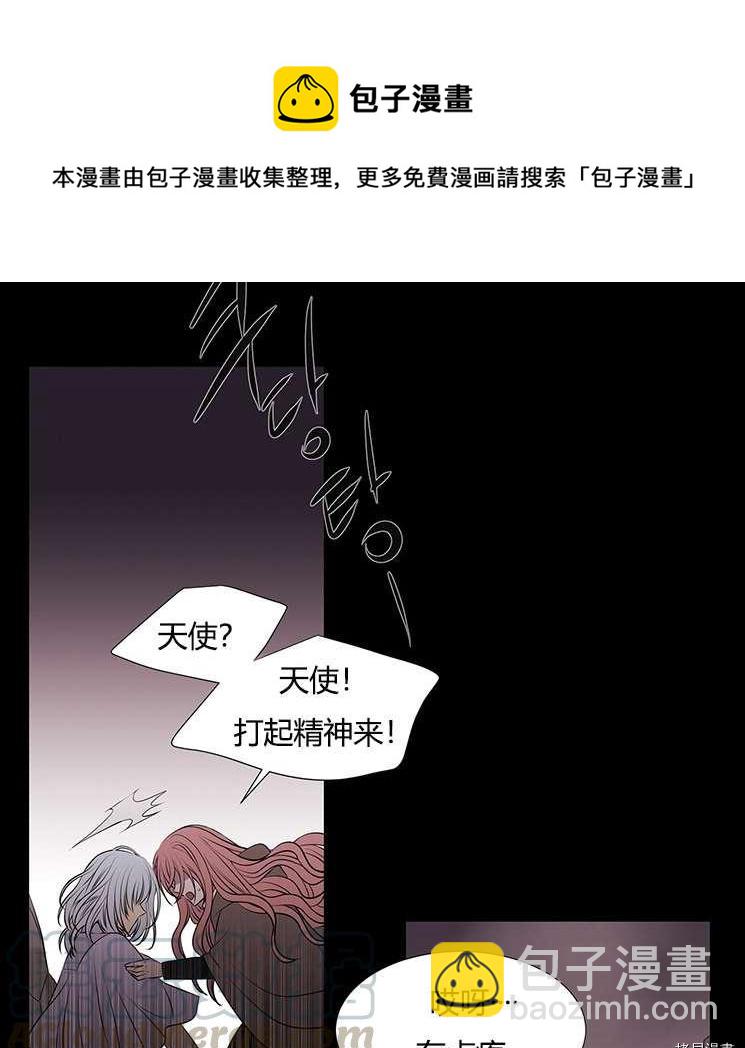 第76话76