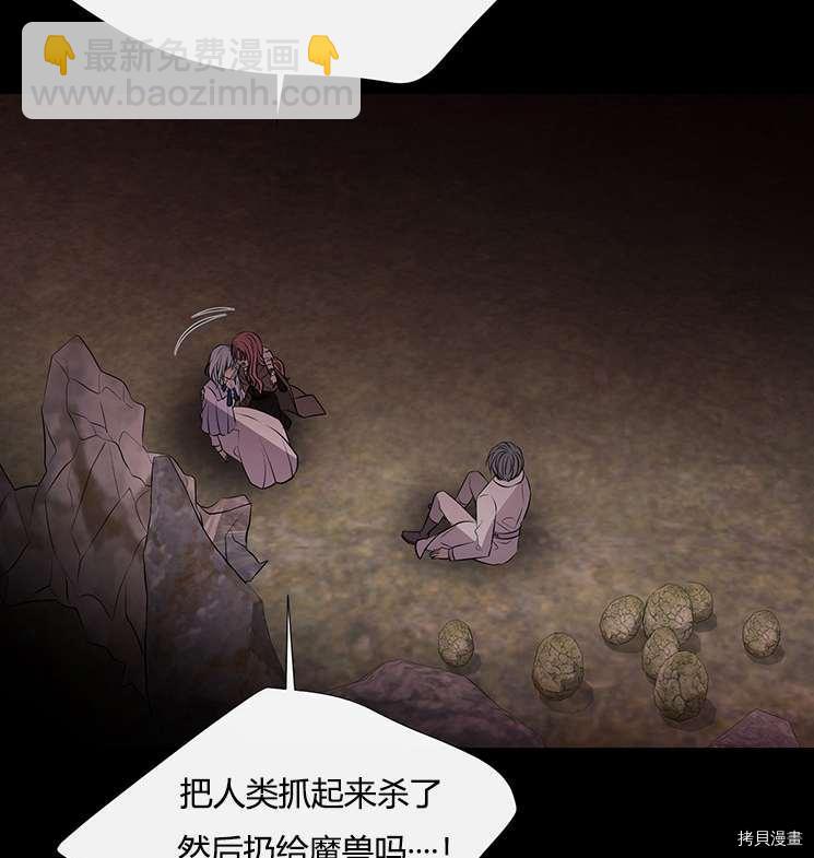 第76话78