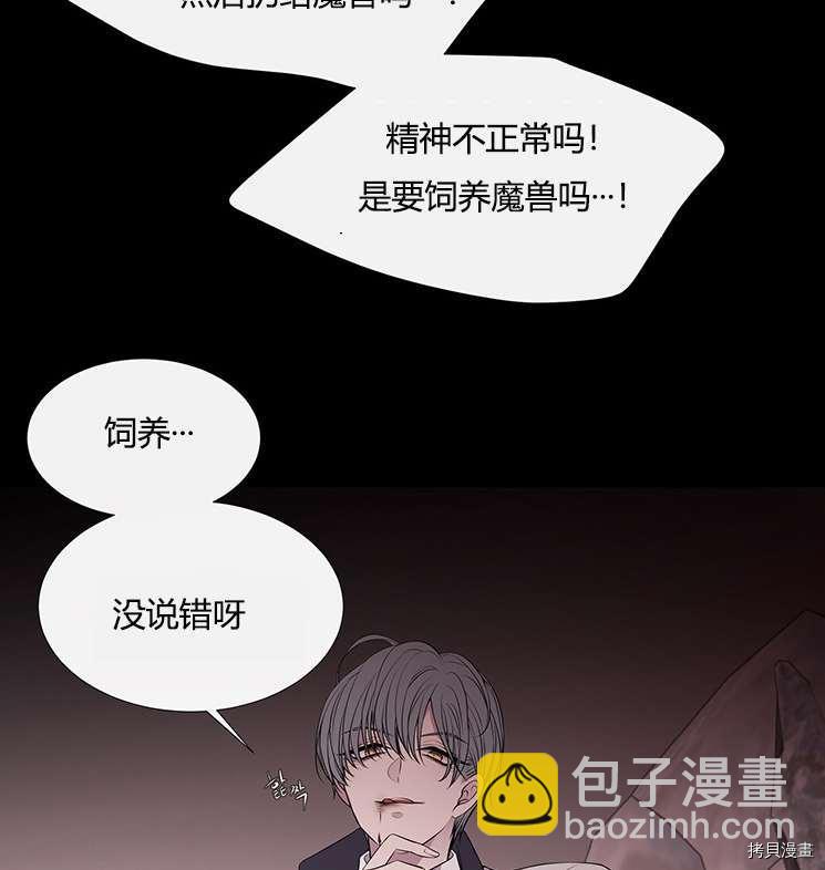 第76话79