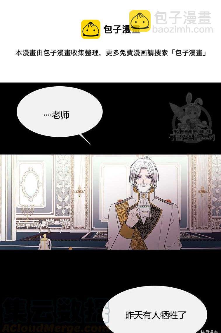 第76话8
