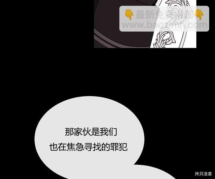 第78话10