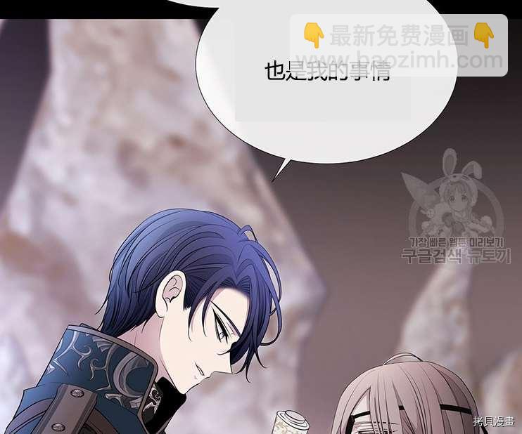 第78话11