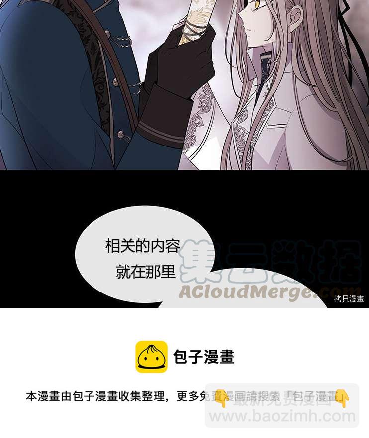 第78话12