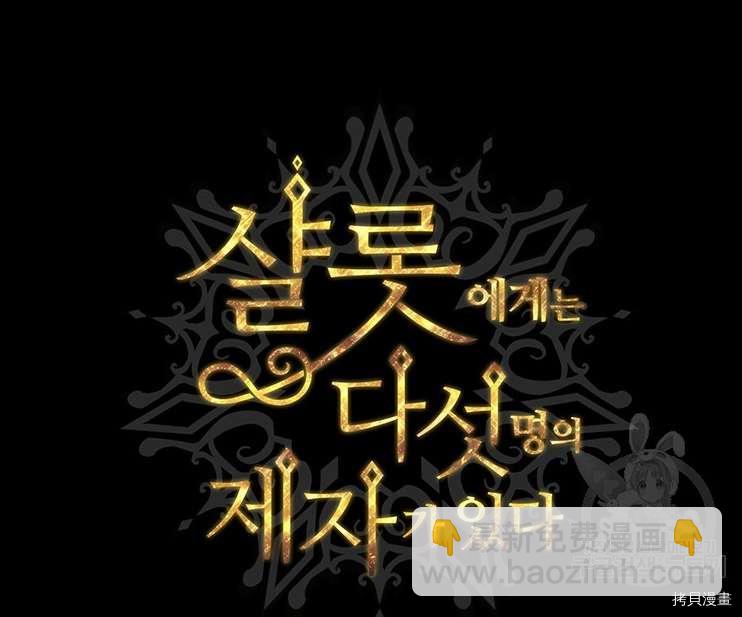 第78话22