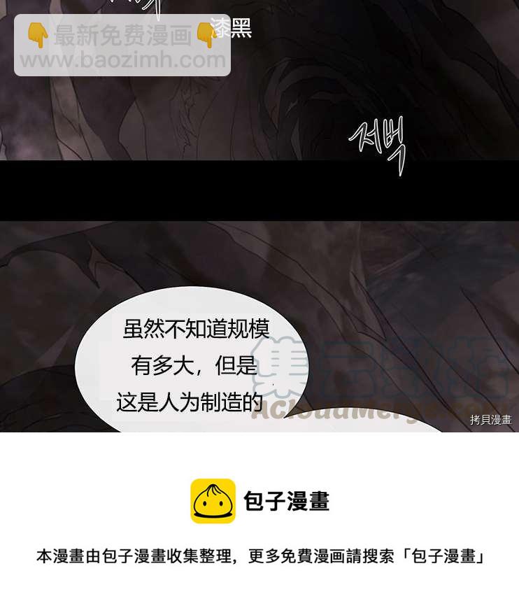 第78话24