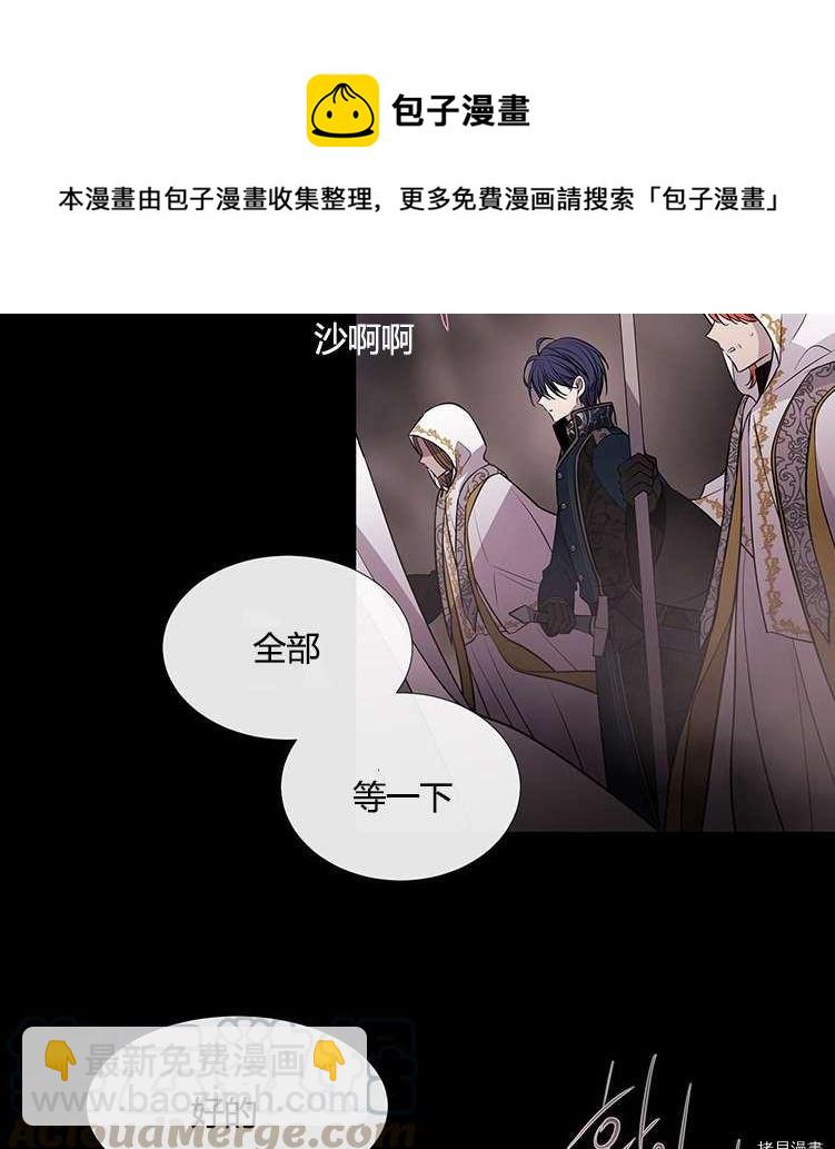 第78话32