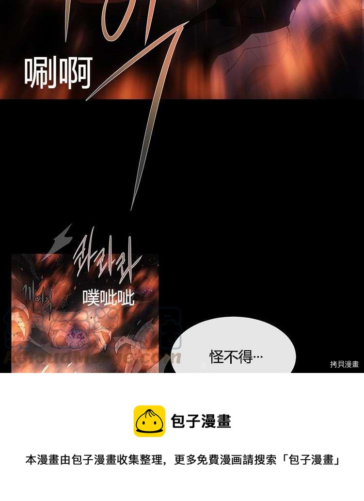 第78话36