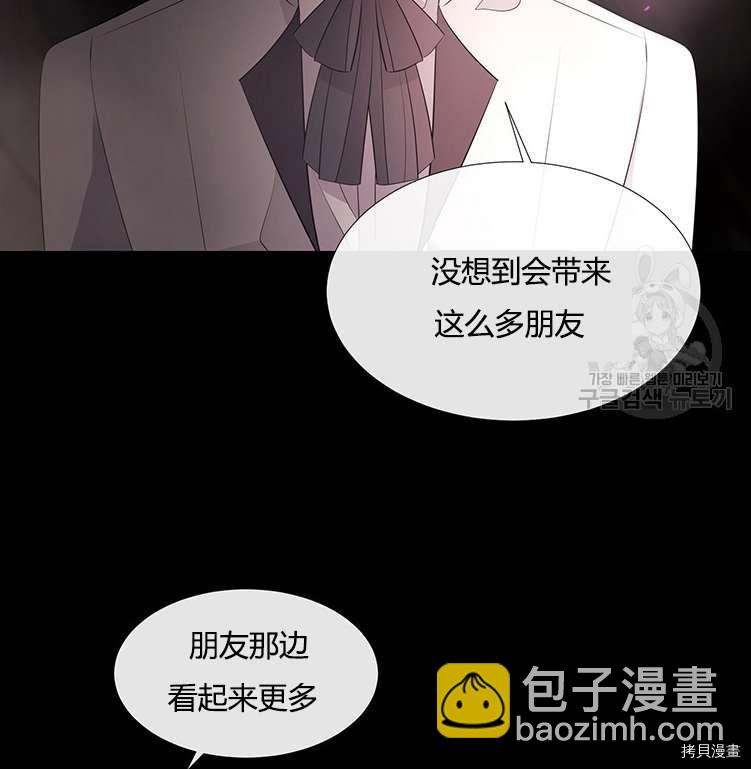 第78话42