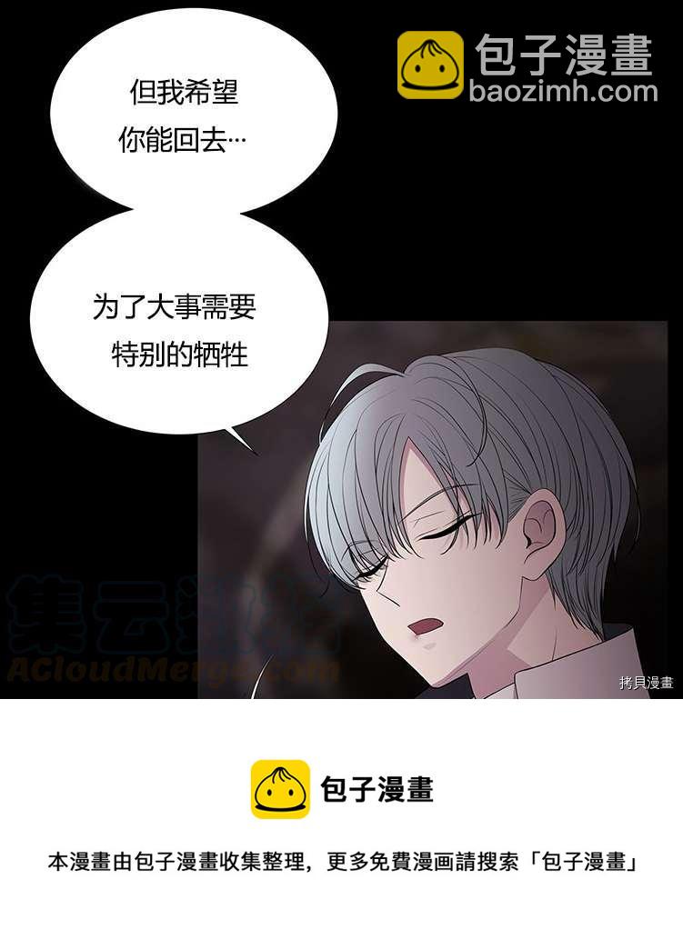 第78话44