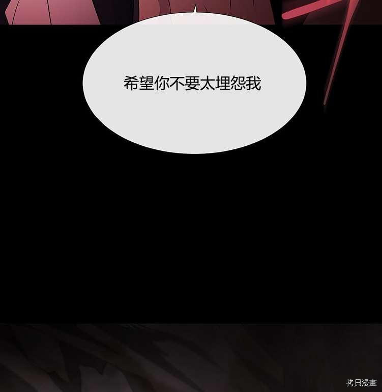 第78话51
