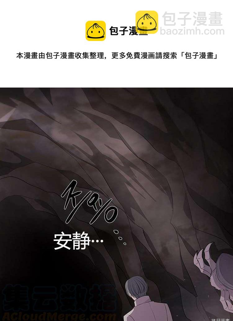 第78话52