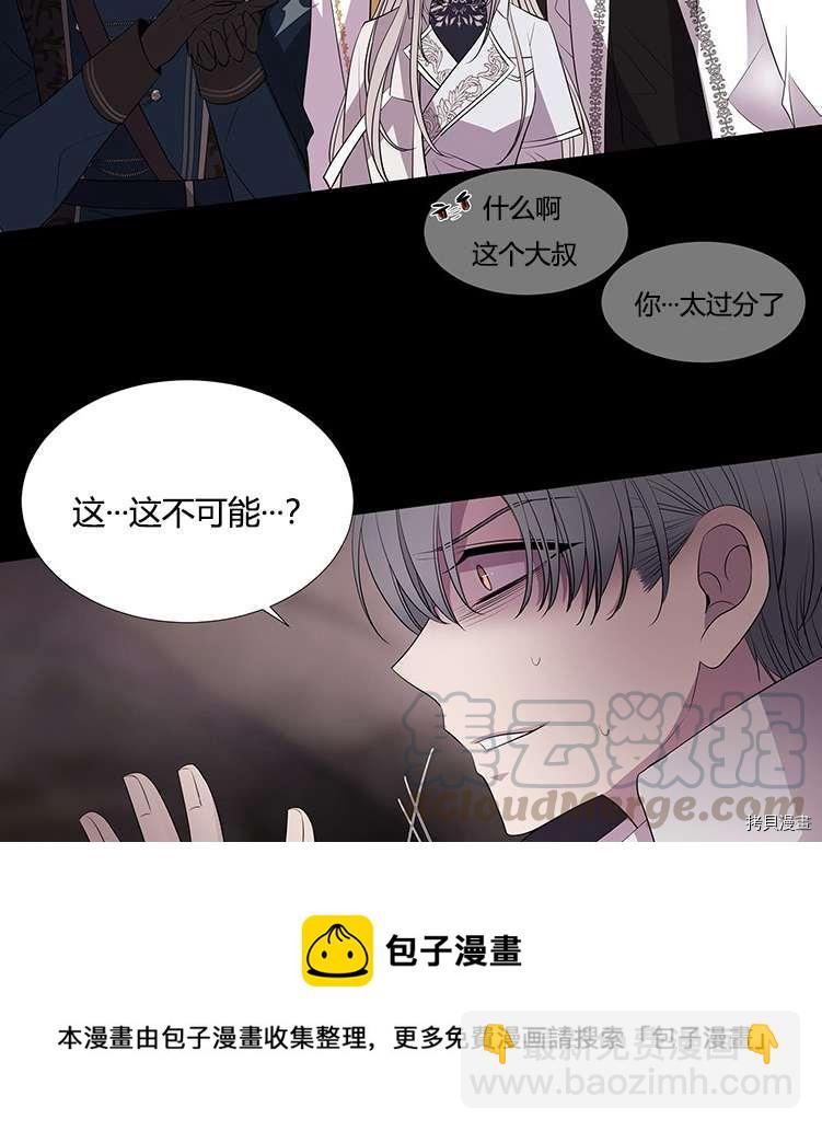 第78话56