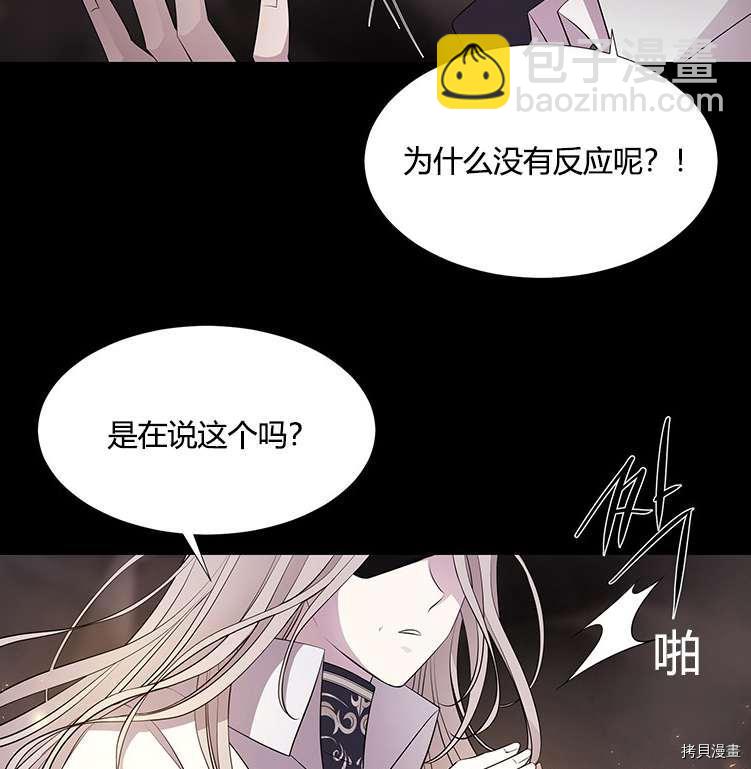 第78话57