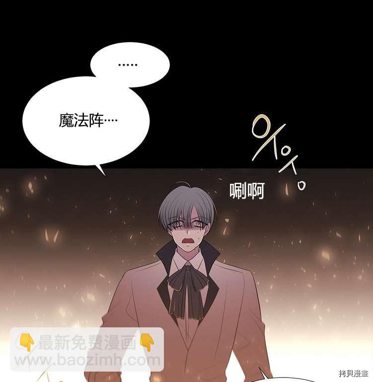 第78话61