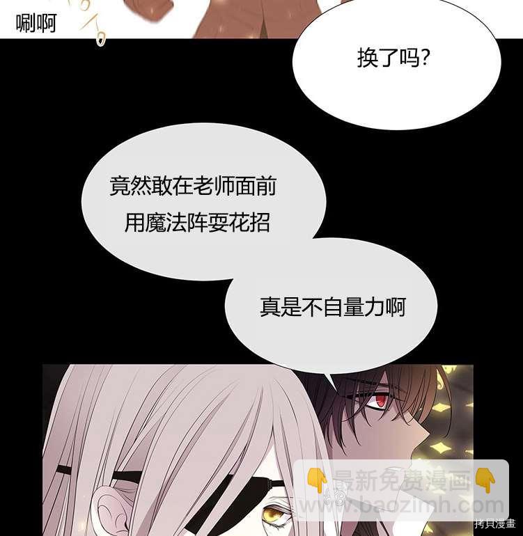 第78话62