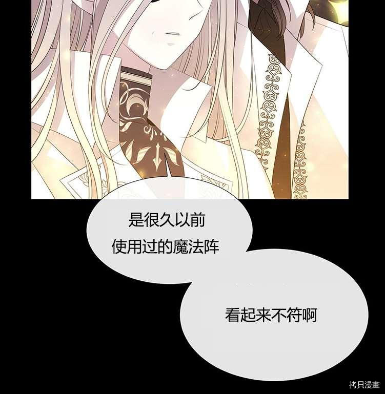 第78话63