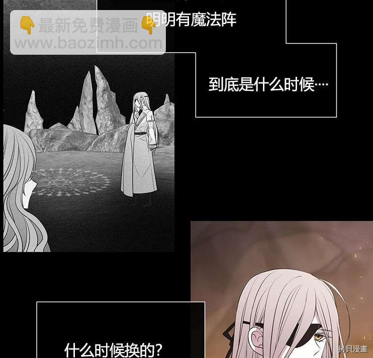 第78话65