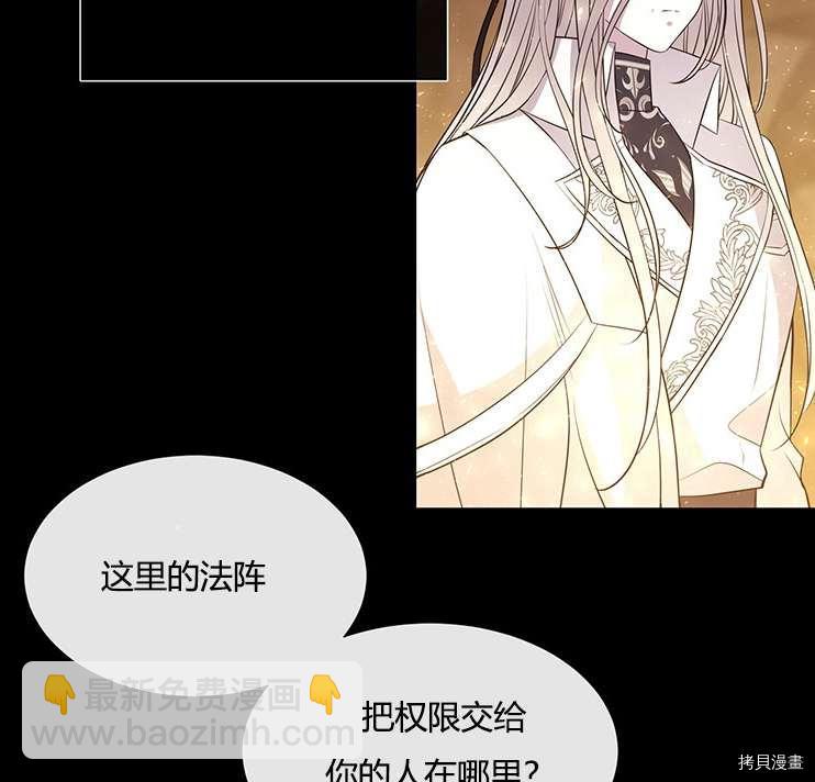 第78话66
