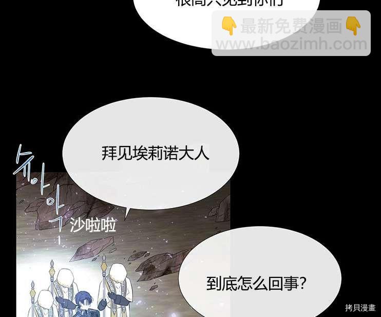 第78话7