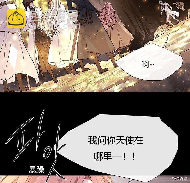 第78话70
