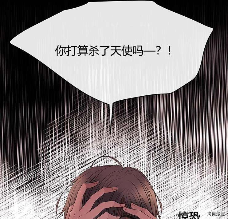 第78话73
