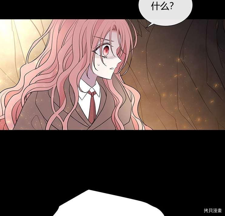 第78话75