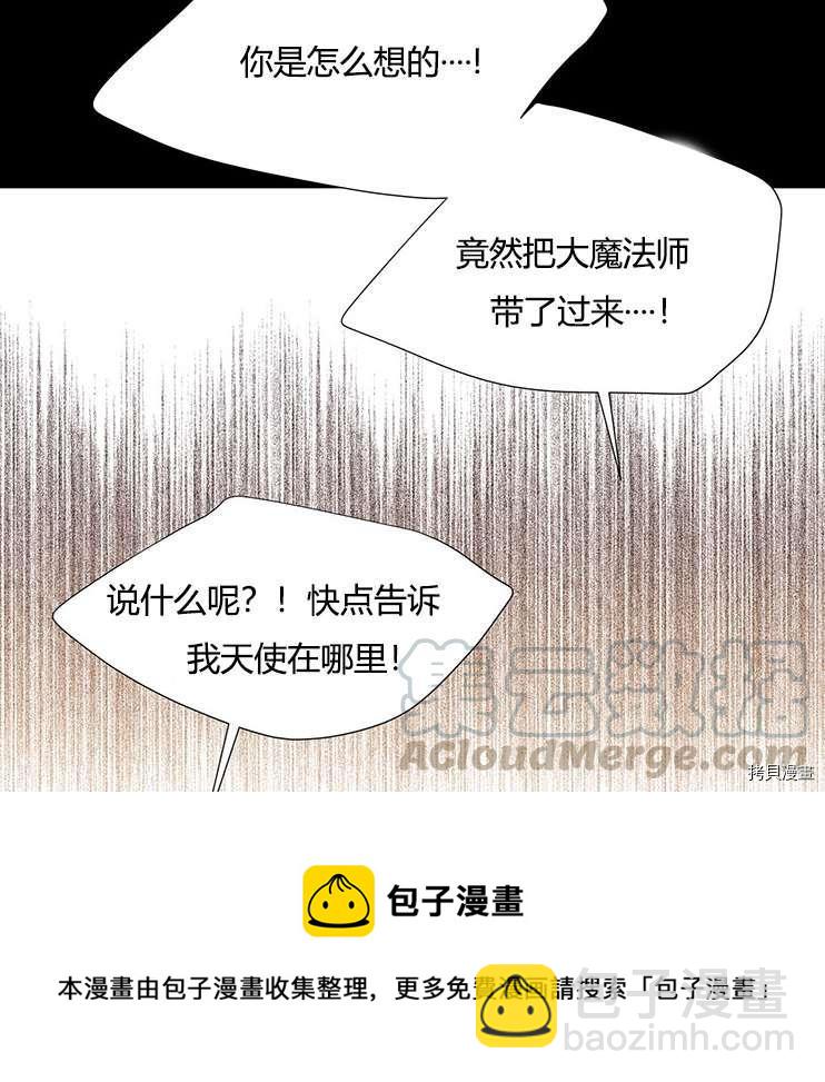 第78话76