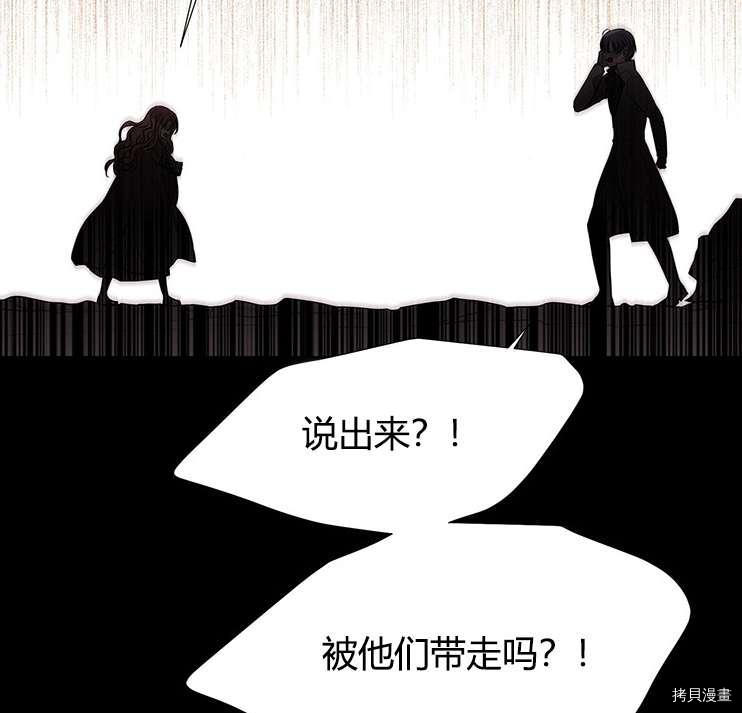 第78话77