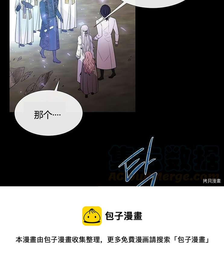 第78话8