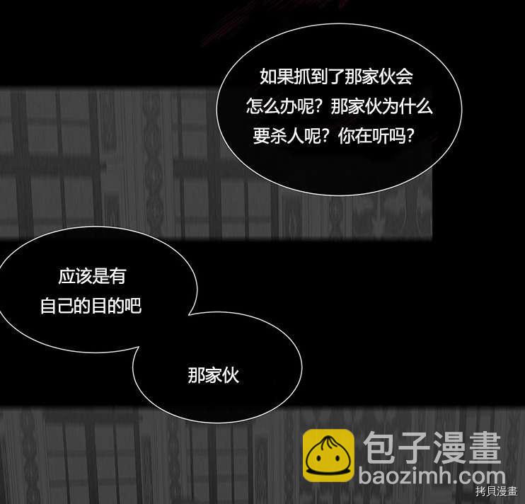第78话82
