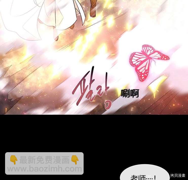 第78话90