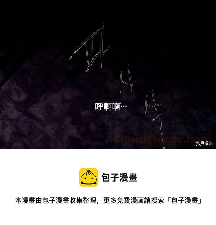 第80话108
