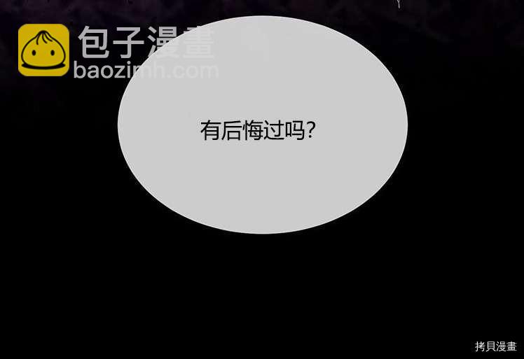 第80话109