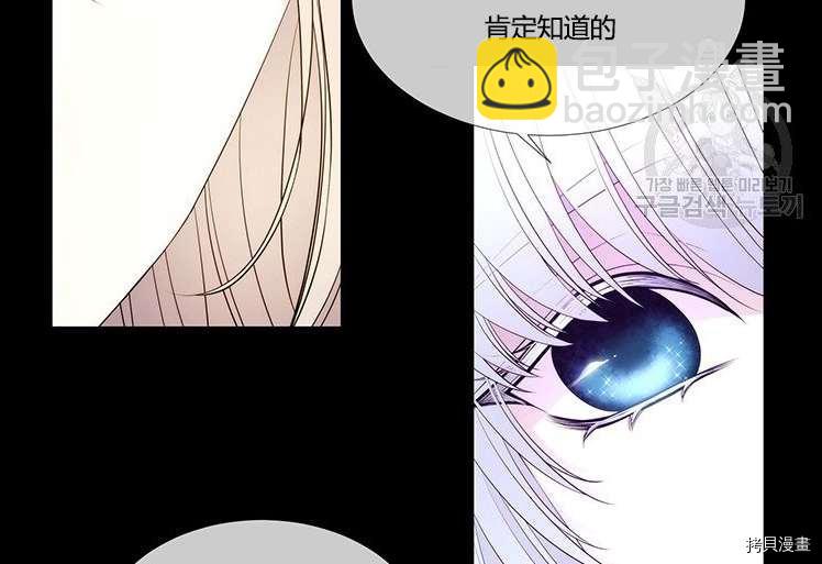 第80话111