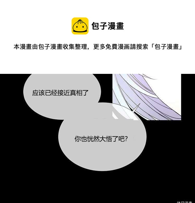 第80话112