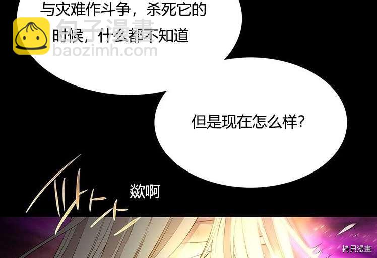 第80话117