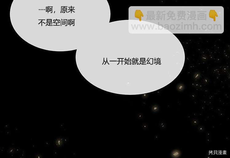 第80话119