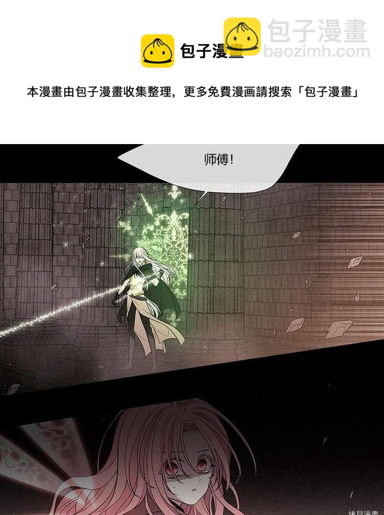 第80话12