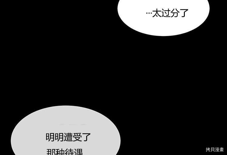 第80话122