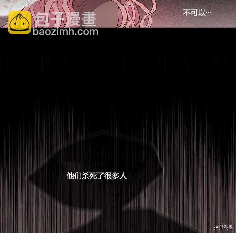 第80话13