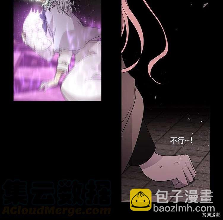 第80话15